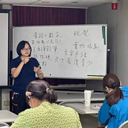 吳語潔 講師