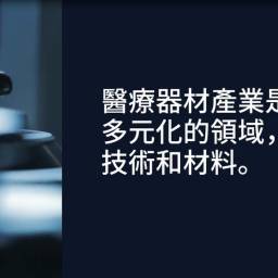 課程圖片 2